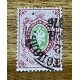 RUSIA 1865 Yv 16 ESTAMPILLA CLASICA 60 EUROS